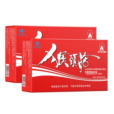 太阳神保健口服液养胃胀气猴头菇