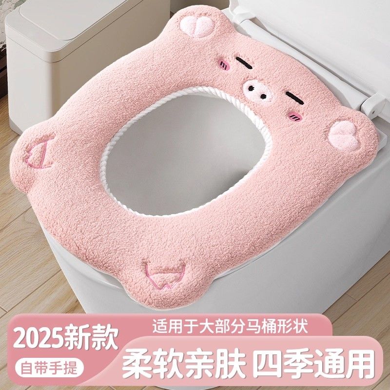 马桶垫四季通用2025新款家用马桶坐垫冬季厕所加厚毛绒坐便器垫圈