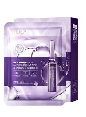 玻尿酸安瓶精华面膜补水保湿提亮肤色收缩毛孔油皮干皮干燥女男士