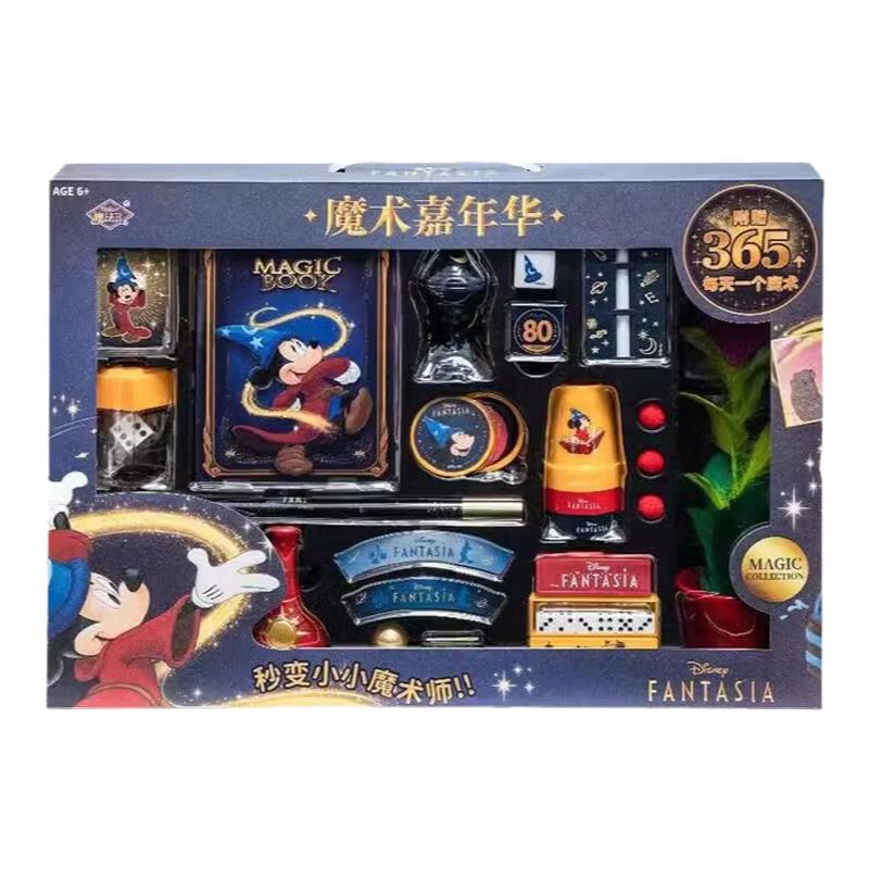 迪士尼米奇魔术嘉年华365玩法益智玩具魔术道具男孩女孩生日礼物