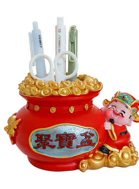 财神爷笔筒桌面摆件高级感房间梳妆台化妆笔收纳筒存钱罐工位装饰