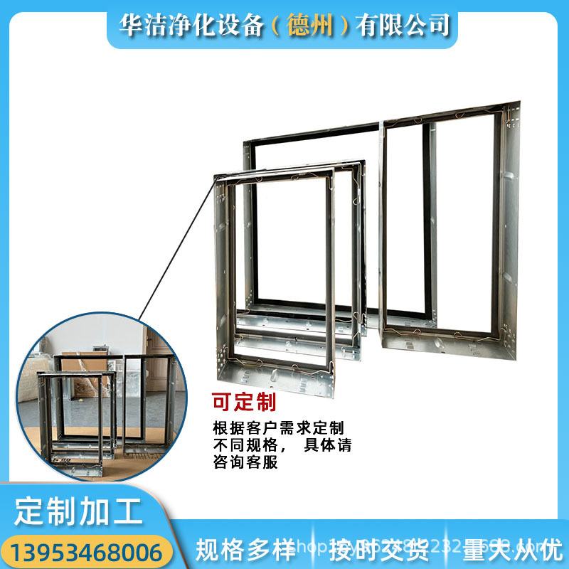 源头工厂产通风净化空调过滤器用安装初中通风框架效养猪场固定