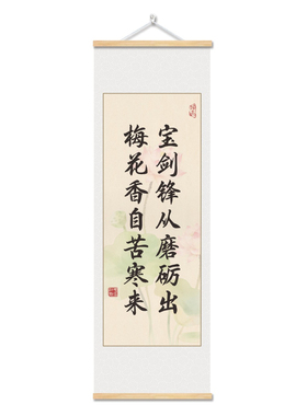 学校教室励志标语挂画初三高中