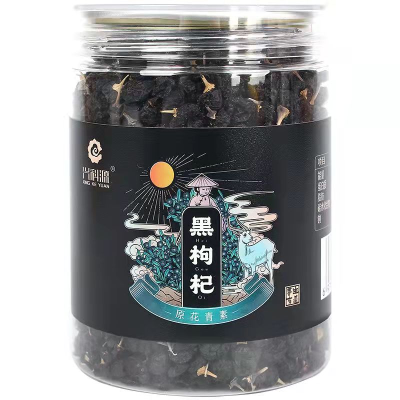 青海黑枸杞大颗粒兴科源罐装120g