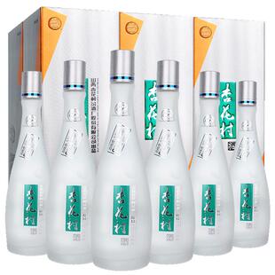 【现货】山西汾酒53度杏花村酒鲲鹏有志475ml*6瓶整箱清香型白酒