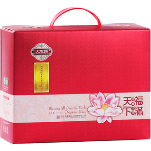 【大荒地 东福米业】2025年东福大米礼盒装吉林大米 福满天下10斤