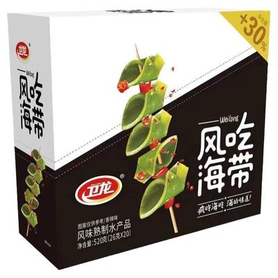 卫龙海带整盒26g*20袋即食麻辣