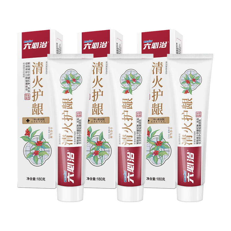 六必治牙膏清火护龈亮白去渍清新口气草本减轻牙龈问题旗舰店正品