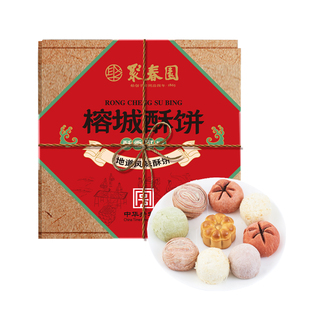 福州特产聚春园糕点三坊七巷榕城酥饼茉莉花酥紫薯红豆酥零食茶点