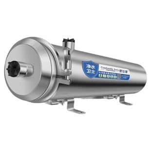 舒仕莱大流量净水器农村自来水家用水塔井水前置过滤器黄泥水克星