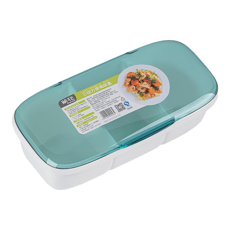 【官方正品】茶花调料盒一体多格