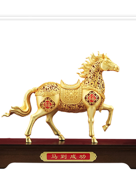 马到成功铜马摆件开业乔迁礼物