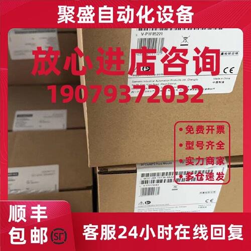 议价6ES7215-1AG40-0XB0西门子CPU1215C 模块 2151AG401BG401HG40