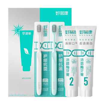 【下拉享淘金币更优惠】好易康牙膏套装减轻清新口气牙菌斑黄烟渍实付54.9元到手包邮