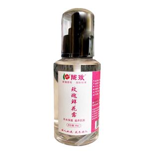 兰州苦水玫瑰水纯露90ml喷雾天然含硒花瓣蒸馏提取补水保湿可口服
