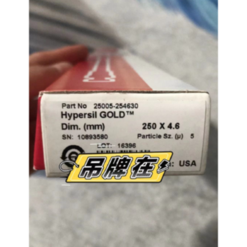 议价Thermo液相色谱柱25005-254630 Hypersil Gold C18 250x4.6mm