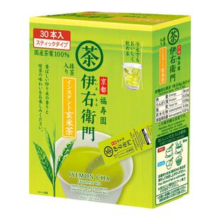 伊右卫门京都宇治抹茶玄米茶速溶茶粉冲饮绿茶粉炒米焙茶日本进口