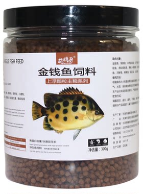 萌精灵金钱鱼主粮颗粒饲料