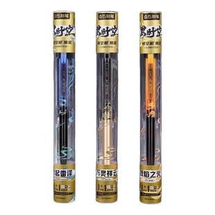 点石制笔黑时空限定笔全球限量版新品时空舱太空仓按动中性笔速干双珠蛇年龙年混元联名三代绝版水性签字黑笔