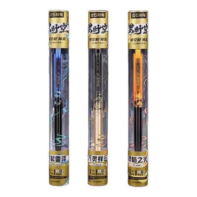 点石制笔黑时空限定笔全球限量版新品时空舱太空仓按动中性笔速干双珠蛇年龙年混元联名三代绝版水性签字黑笔