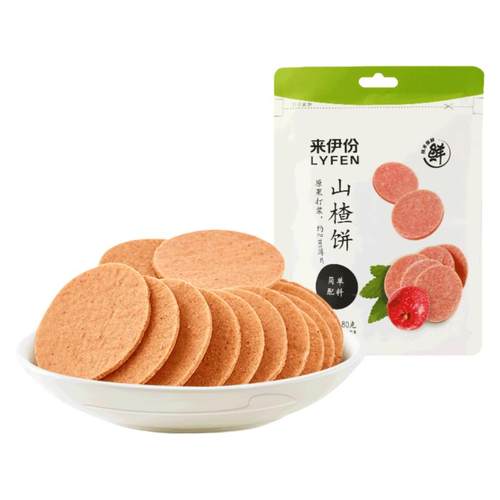 【149元任选17件】来伊份山楂片80gx3山楂饼果脯蜜饯干山楂片零食