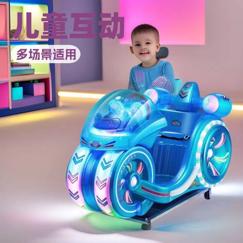 电动投币MP5摇摇车家用太空飞摩摇摆机宝宝商用游戏玩具车3D互动