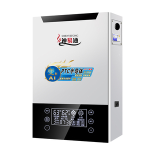 半导体电锅炉家用采暖炉220v壁挂380v三相新型农村取暖地暖暖气片