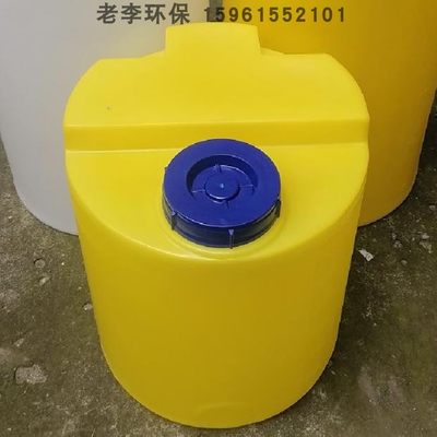 白/黄色大塑料水桶箱 100/200L 立式搅拌PE 加药桶 纯净储水圆桶