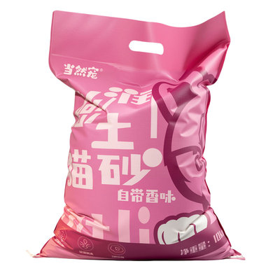 膨润土猫砂包邮20公斤除臭40斤猫沙结团10kg猫咪用品20斤无尘几乎