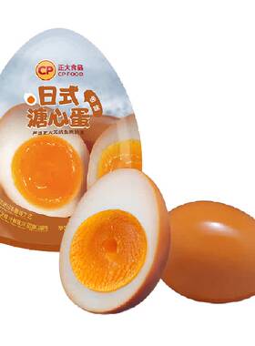 CP正大食品日式溏心蛋