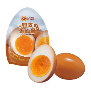 CP正大日式溏心蛋卤味/微盐 即食糖心鸡蛋熟食流心鸡蛋下拉领补贴