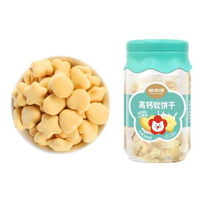 儿童零食米饼高钙饼干