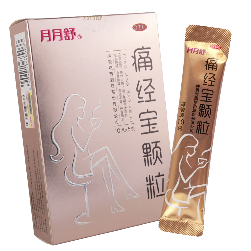 【月月舒】痛经宝颗粒10g*6袋/盒