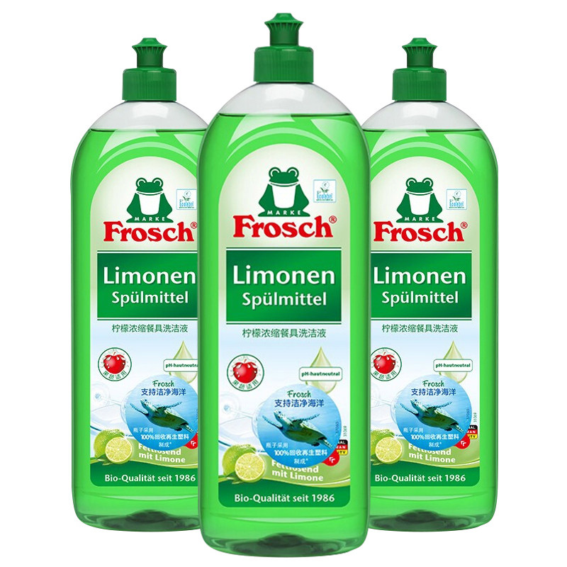 德国Frosch进口柠檬洗洁精不伤手厨房高效去油洗碗液家用750ml*3