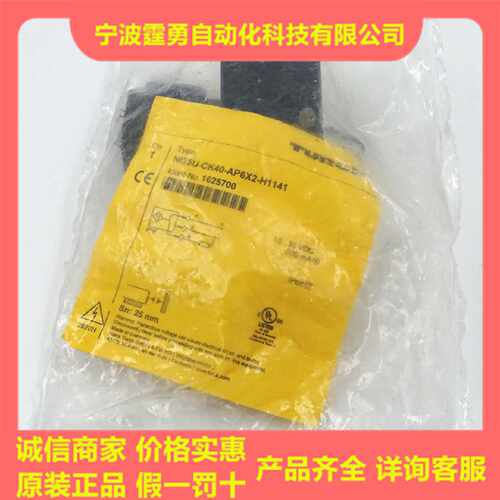 议价全新原装TURCK图尔克NI25U-CK40-AP6X2-H1141接近开关1625700