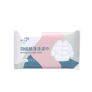 棉儿宝羽绒服清洁湿巾免洗强力去污衣物去渍湿纸巾干洗专用正品