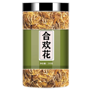 野生合欢花中药材头茬新货合欢花干合欢花茶官方旗舰店正品包邮