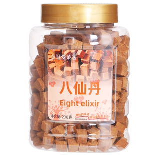 香港金冠爱莱客化痰陈皮八仙丹230g罐装开胃润喉八仙果甘草陈皮丹