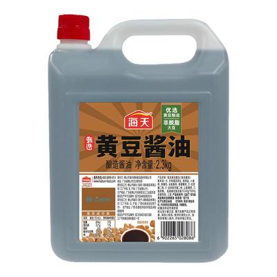 海天特级一品鲜1.28L酿造酱油