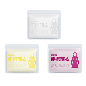 一次性雨衣男女童上学专用学生带书包位加厚长款全身防暴雨雨披