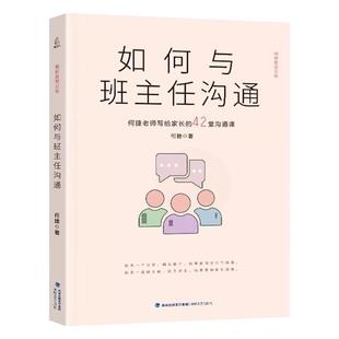 反内耗思维提升自身效率 反内耗心理学告别内耗社交恐惧心里学正版成人版马浩天反脆弱人际关系书籍恐惧症书社会入门基础书心理DF