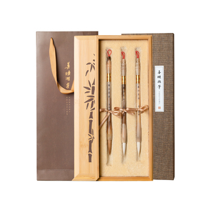 善琏湖笔毛笔狼毫套装定制刻字文房四宝兼毫羊毫国画送礼笔墨纸砚湖笔书法专用专业高档小楷礼盒精品软笔湖笔