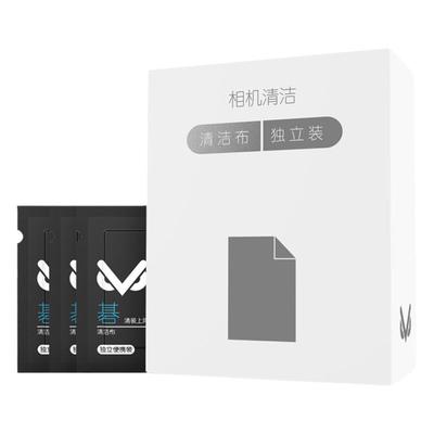 VSGO镜头布无尘独立装相机清洁布