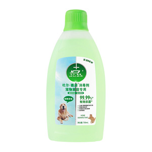 宠物消毒液猫咪专用狗狗除臭杀菌去味喷雾分解恶臭安全无毒清洁剂