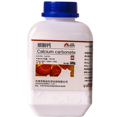 碳酸钙ar化学试剂分析石灰石粉末