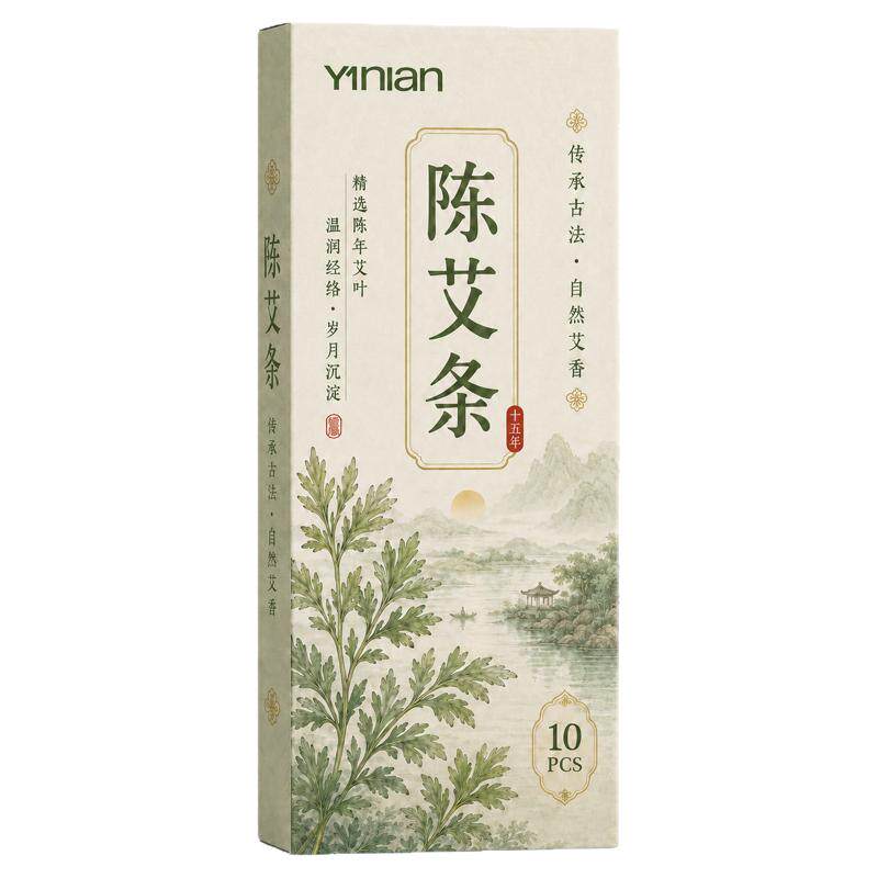 天然艾草蚊香棒驱蚊熏香艾条家用室内户野外艾叶熏房间艾条艾灸柱