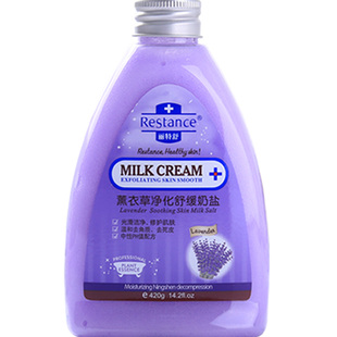 沐浴盐奶盐牛奶海盐保湿去角质后背部上痘痘肌肤磨砂膏搓泥