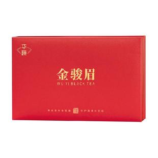 华源 特级武夷山金骏眉 浓香型红茶茶叶 送礼送长辈礼盒装