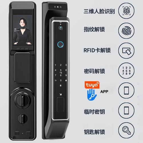 现代简约可视猫眼人脸识别智能门锁带监控指纹锁家用全自动防盗门