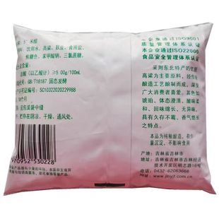 5°米醋5度米醋江城牌米醋高粱米醋纯粮酿造高度醋食醋300ml/袋